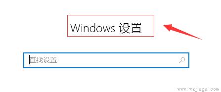 win10音频服务未响应怎么办