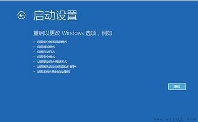 为什么win10突然蓝屏自动重启