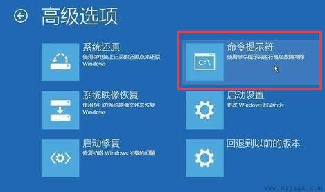 win10开机强制进入安全模式黑屏解决方法