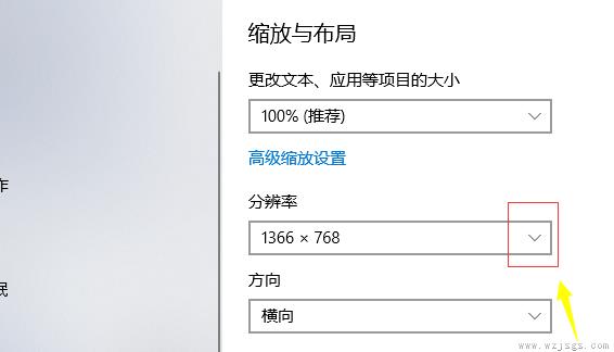 win10个性化软件窗口显示不完整