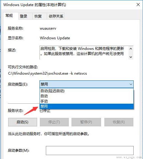 win10自动更新怎么关掉