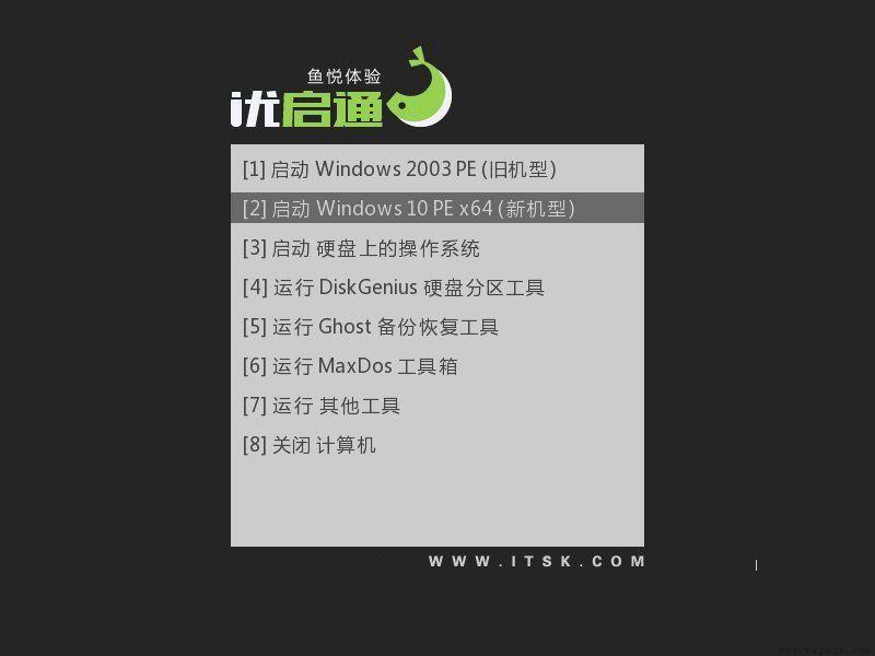 优启通U盘怎么装系统