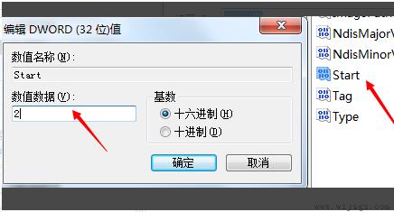 windows无法启动wlan autoconfig