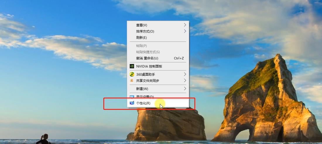 win10时间怎么设置