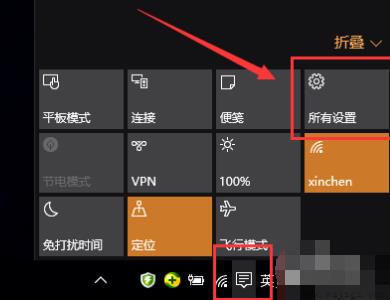 win10版本1903任务栏没有黑色吗