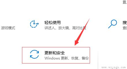 win10版本1903怎么关闭自带杀毒