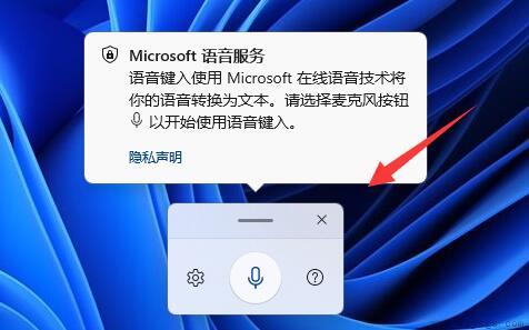 win11快捷键和win10是否一样详情