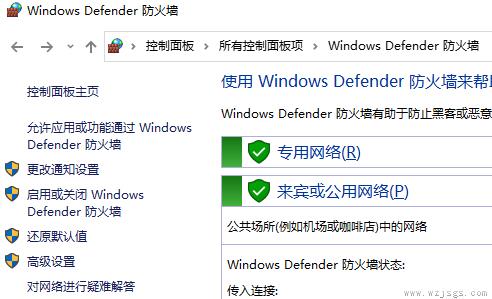 win10磁盘100%占用怎么办