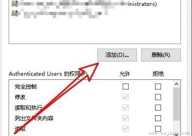 你需要来自system的权限才能删除解决方法