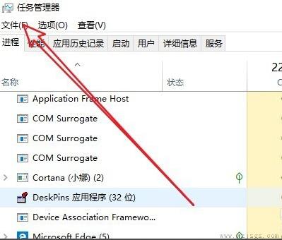 windows10黑屏只有一个鼠标怎么办