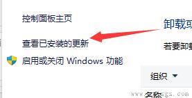 win11开机黑屏只有鼠标的解决方法