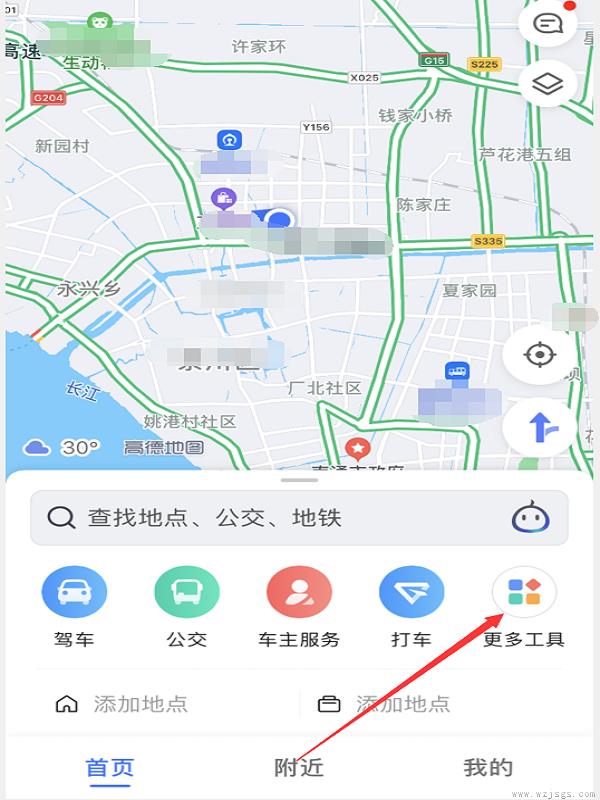 地铁路线怎么查询