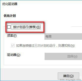 win10是不是比win7卡