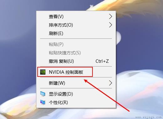 nvidia控制面板dnf设置教程