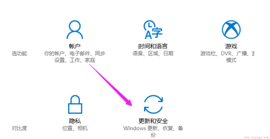 w10系统怎么永久关闭更新