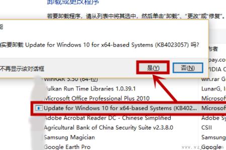 win10版本1803更新1903错误代码0x80070643怎么解决