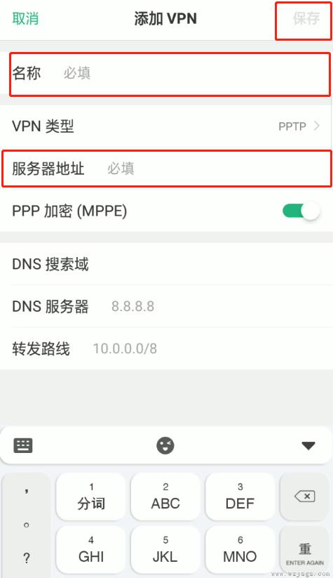 oppo手机怎么开vpn