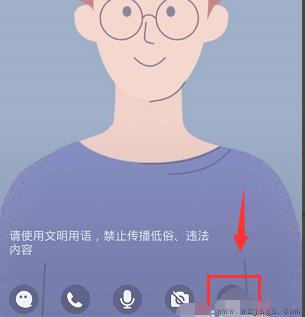 QQ群课堂怎么设置语音封面