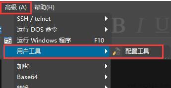 ultraedit写python教程