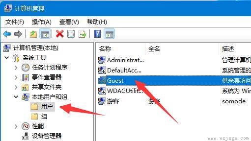 win11共享文件夹需要用户名和密码