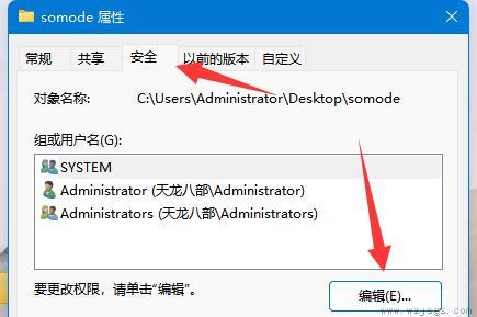 局域网内如何设置指定用户访问共享文件夹