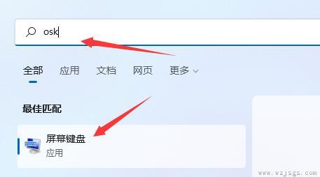 win11键盘失灵按键恢复教程