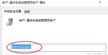 win10如何获得管理员权限