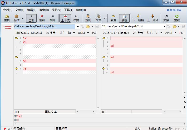 beyond compare怎么比较内容不根据行比较