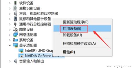 Windows10右键没有nvidia