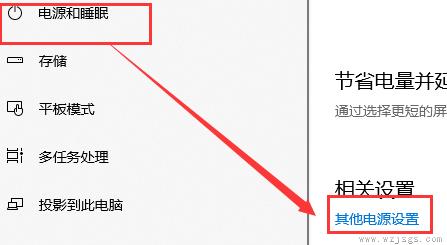 win10玩游戏卡顿怎么解决