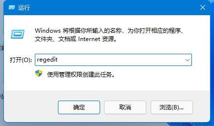 win11内存完整性无法关闭解决方法