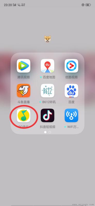 qq音乐怎么设置桌面歌词