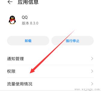 QQ群课堂不能说话怎么办