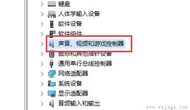 win10声卡驱动更新的方法