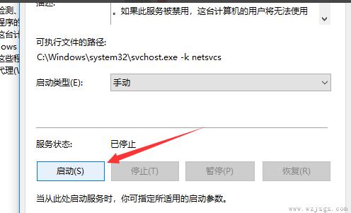 win10怎么打开自动更新选项