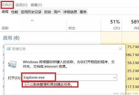 win10启动黑屏只有鼠标