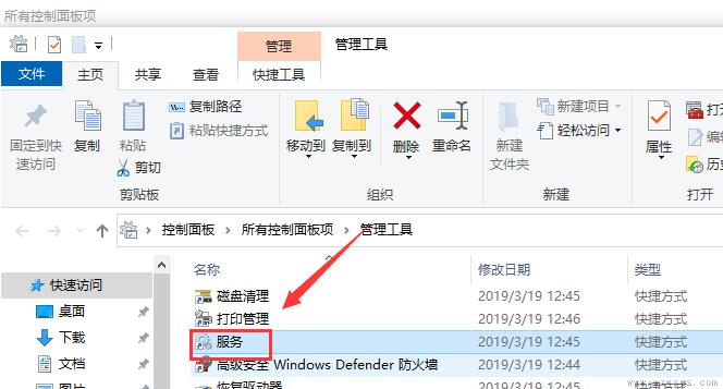 win10磁盘100%占用怎么办