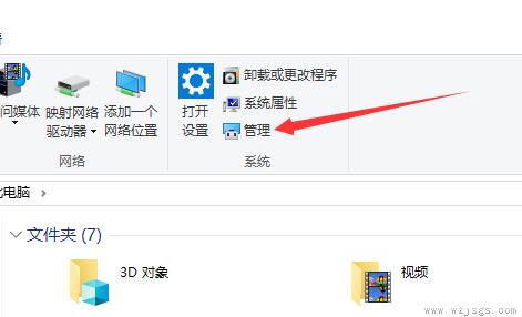 win10怎么打开自动更新选项