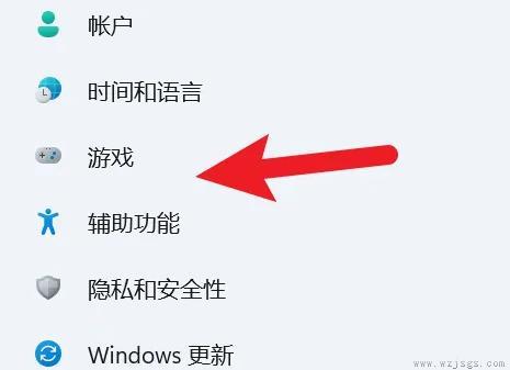 win11录屏快捷键