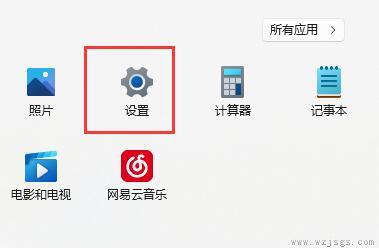 win11窗口布局不能用解决方法