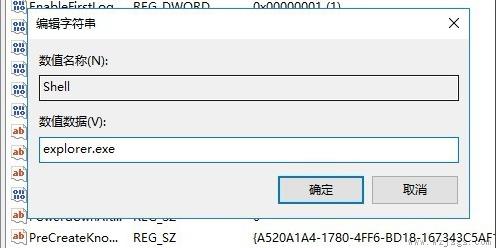 windows10黑屏只有一个鼠标怎么办