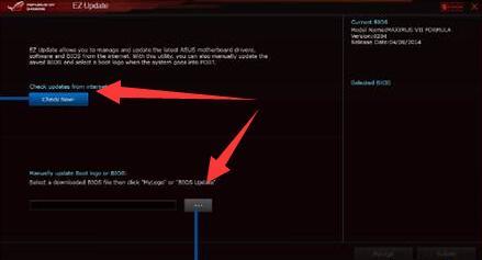 华硕主板bios更新教程