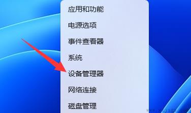 win11wifi间歇性断网严重解决方法