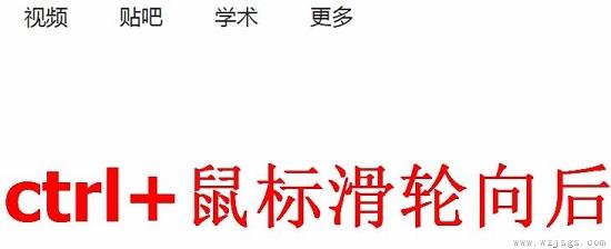 网页内容显示不全怎么办详情