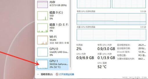 电脑显卡温度查看教程