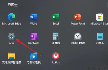 win11虚拟内存设置教程