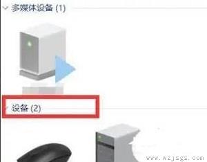 windows11怎么用手柄