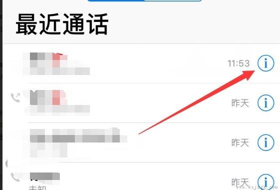 iphone阻止来电对方能听到什么