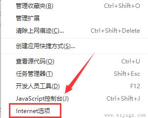 网页打开图片很慢或显示不出来