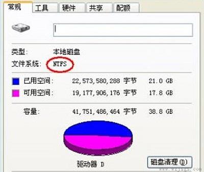 ntfs和fat32有什么区别详情